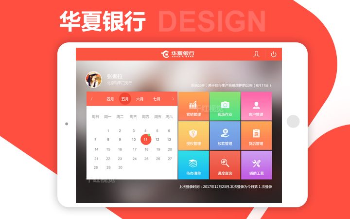 天语 K5 老人机 大字大声 一键呼救 超长待机