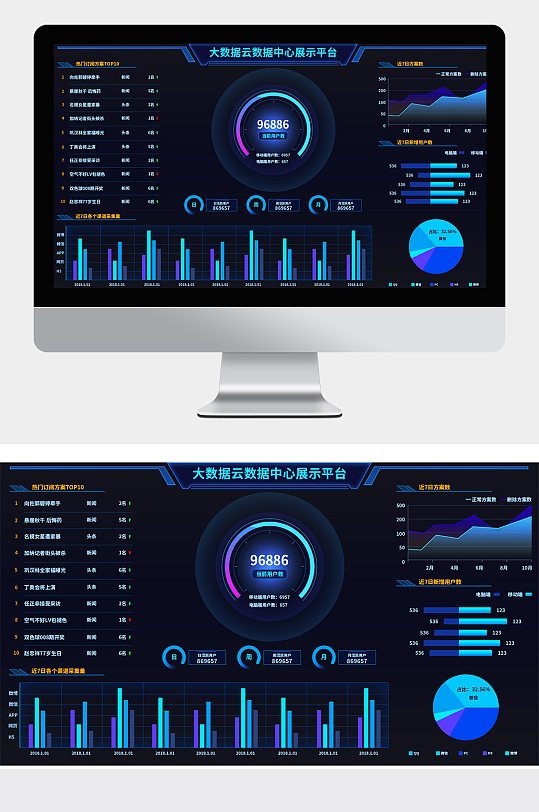 新能源光伏板水厂发电站厂2.5D流程图3D可视化